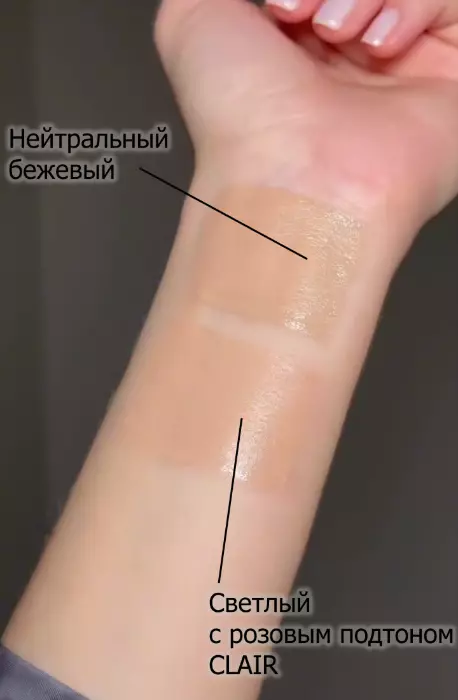 Свотчи BB-крема Fraijour Retin-Collagen 3D Core Blemish Balm