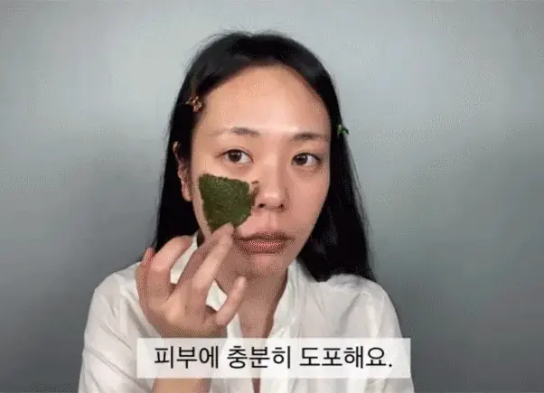 Отзыв про маску Medi peel Herbal Peel Tox PRO