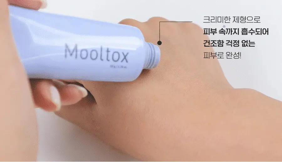 Текстура крему Medi peel Hyaluron Layer Mooltox Cream