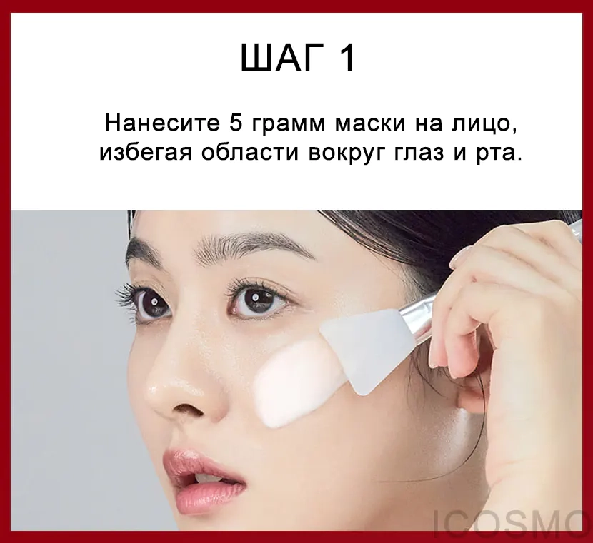 Как пользоваться маской-пленкой Medi peel Wrapping Mask