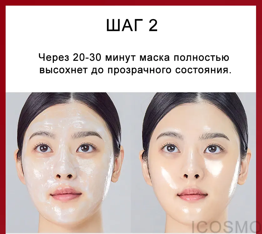 Как пользоваться маской-пленкой Medi peel Wrapping Mask