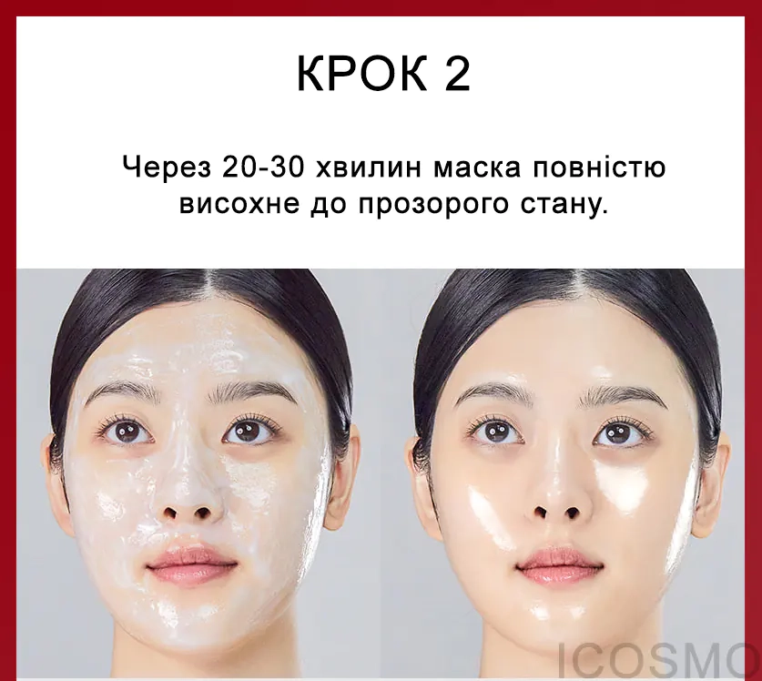 Як користуватися маскою-плівкою Medi peel Wrapping Mask