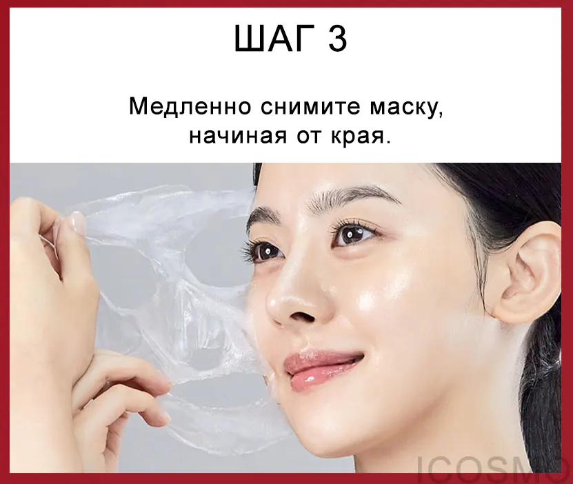 Как пользоваться маской-пленкой Medi peel Wrapping Mask