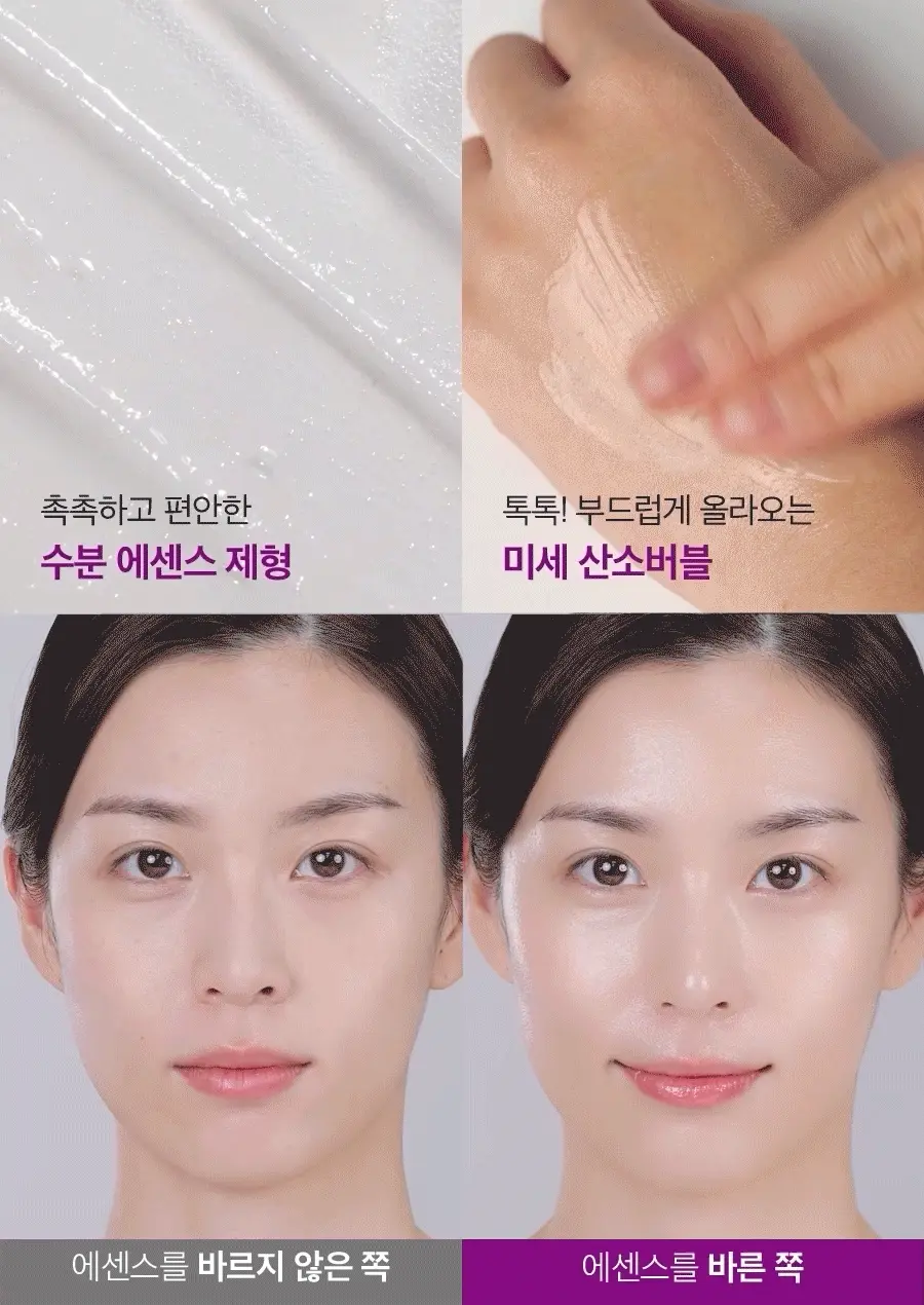 Текстура кислородной эссенции Medi peel Peptide 9 Volume Lifting All-in-One Essence PRO