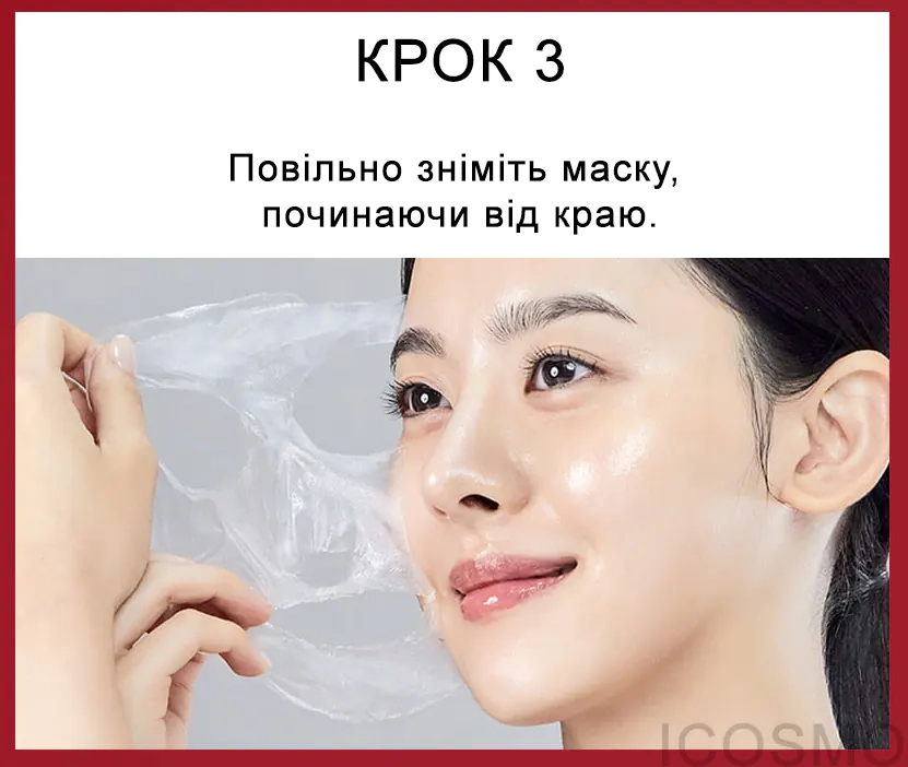 Як користуватися маскою-плівкою Medi peel Wrapping Mask