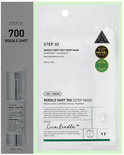 Крок 2 двоетапної маски VT Cosmetics REEDLE SHOT 700 2-STEP MASK